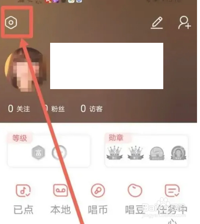 酷狗唱唱怎么开启好友匹配