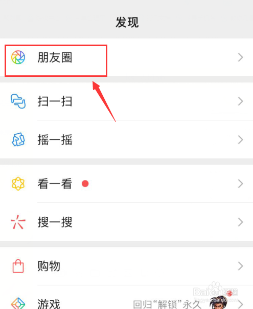 朋友圈卖羽绒服怎么发