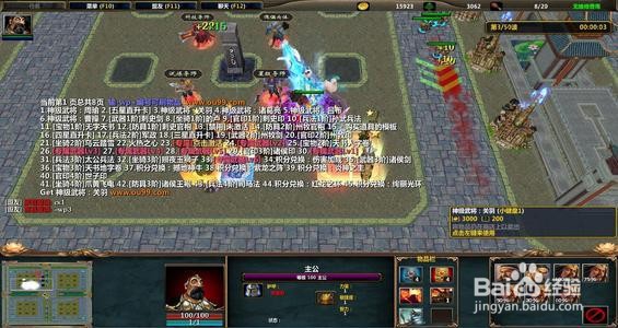 三国对对碰怎么玩