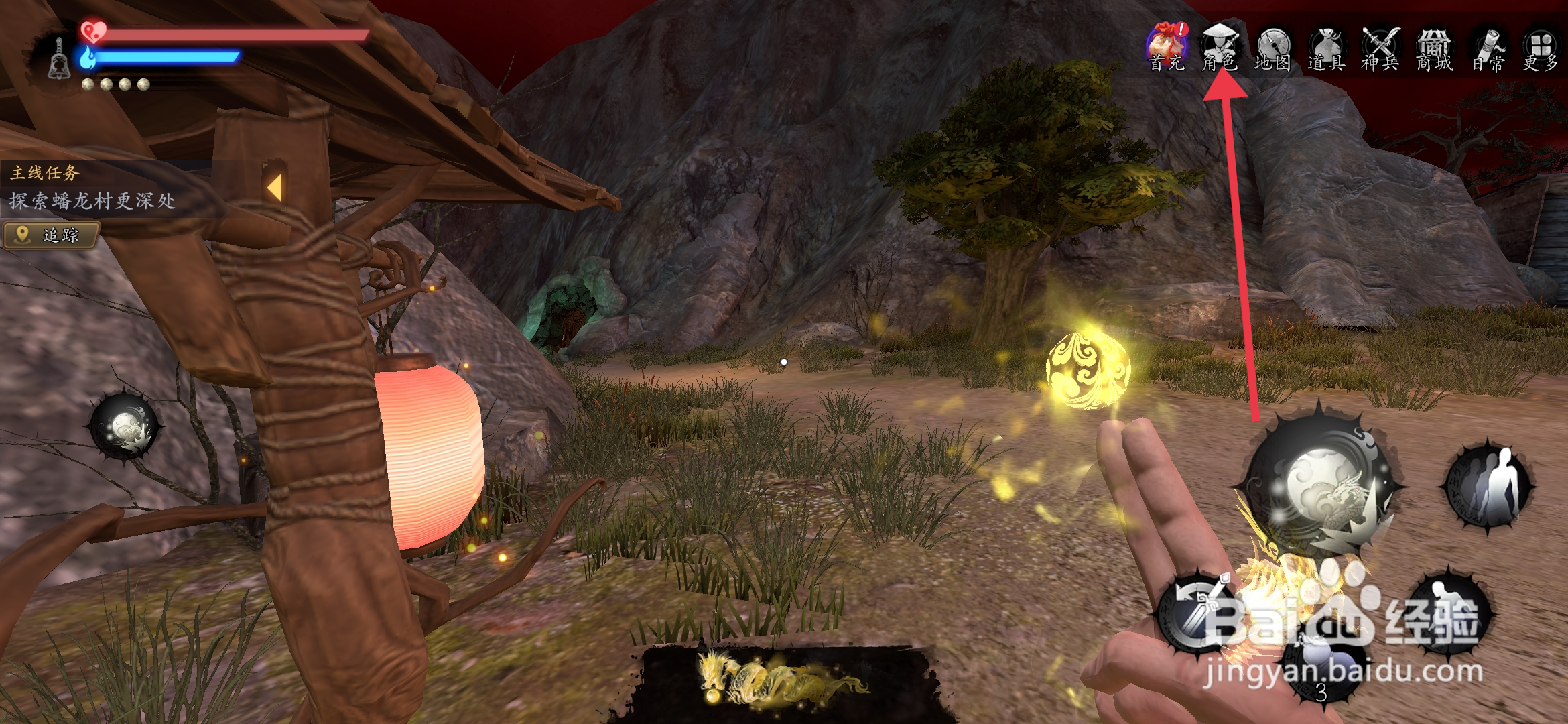 捕盗行纪如何【升级拂事隐名】？