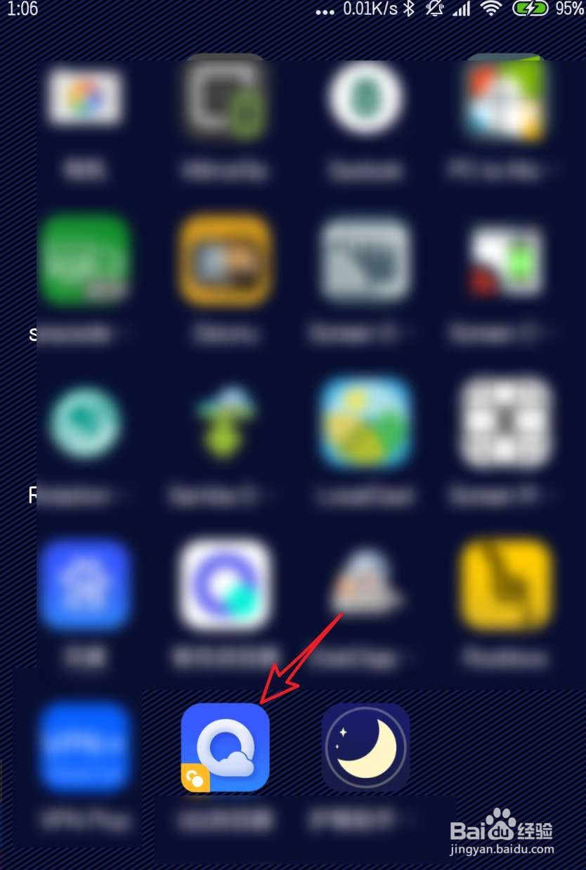 QQ浏览器如何制作照片电影