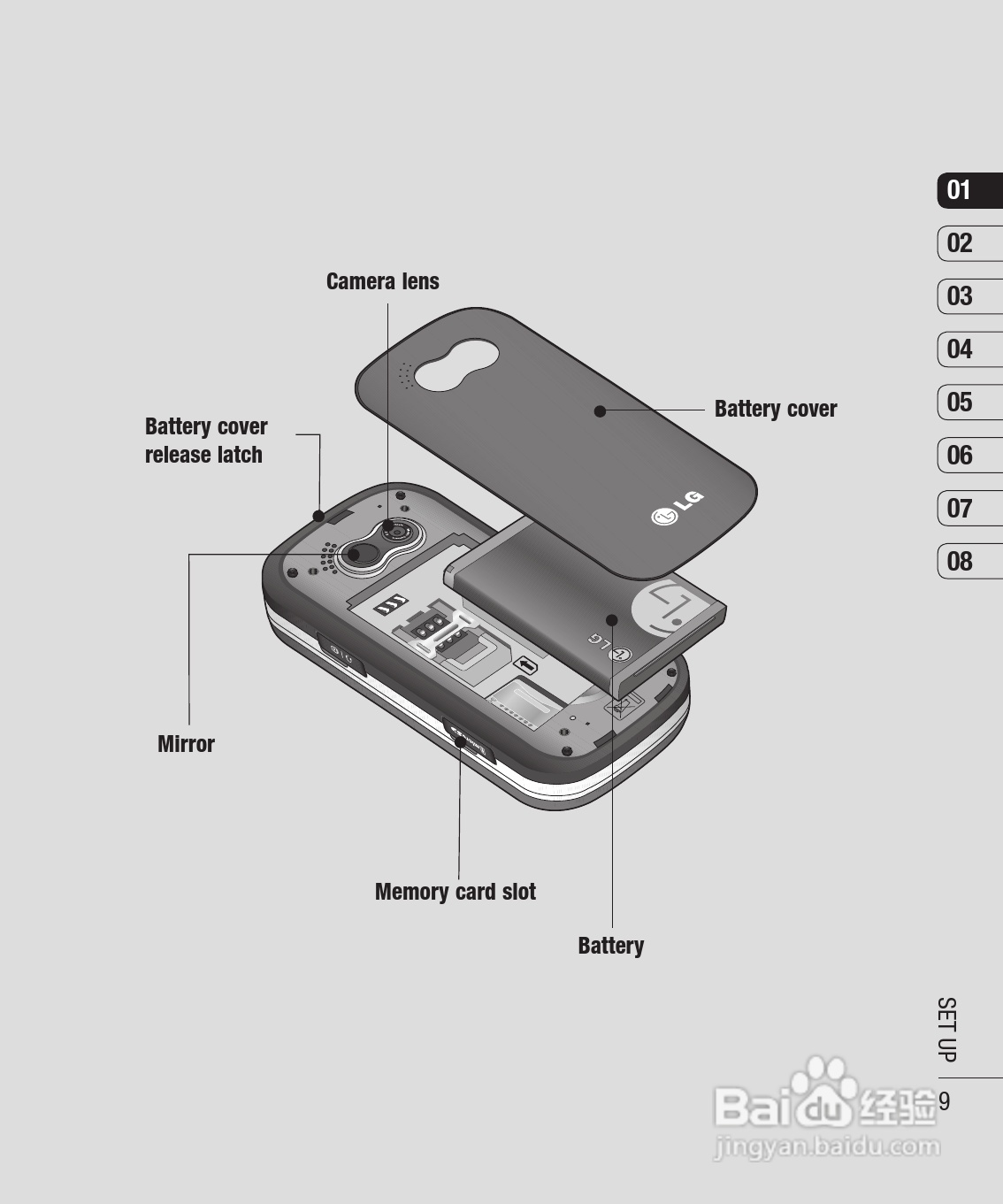 LG KS360手机使用说明书:[14]