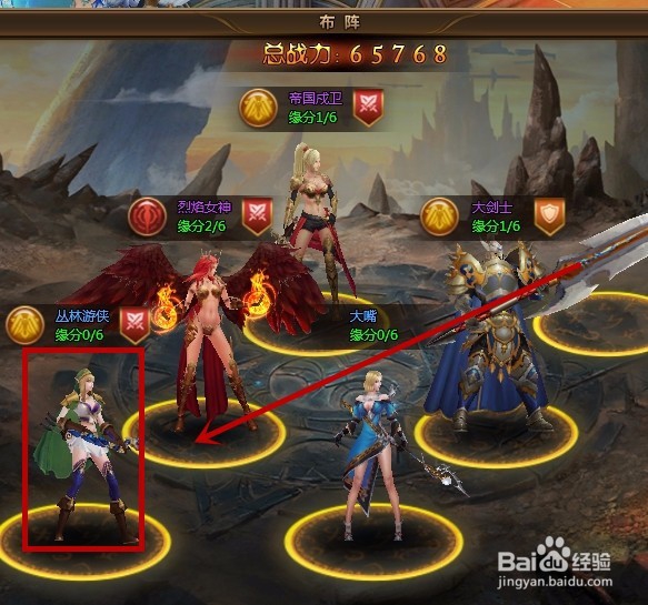 【女神联盟】如何装备新的英雄?