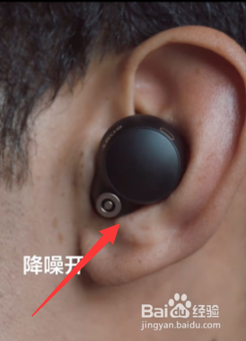 索尼yy2948使用方法