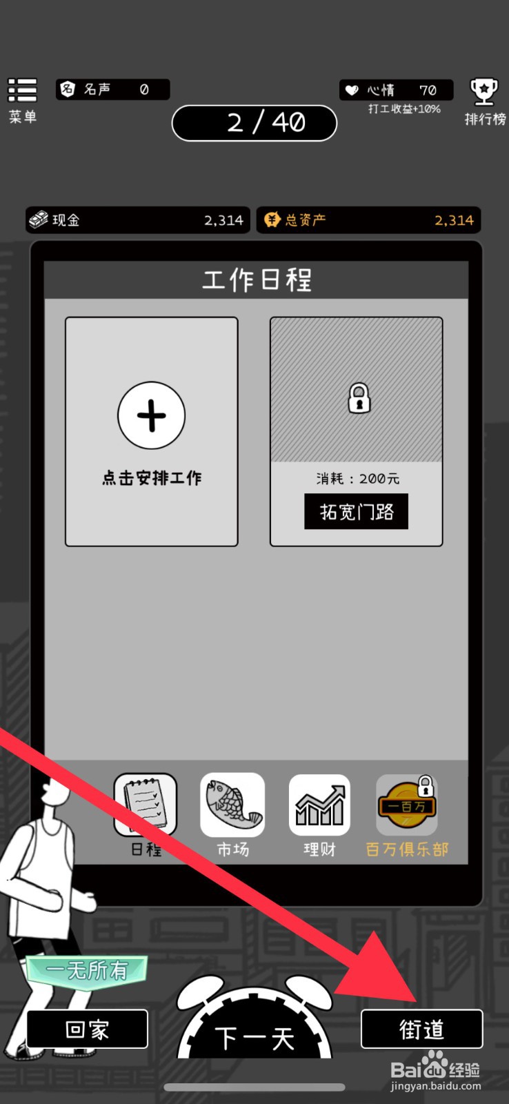 荣誉打工人在哪里能买到吉普