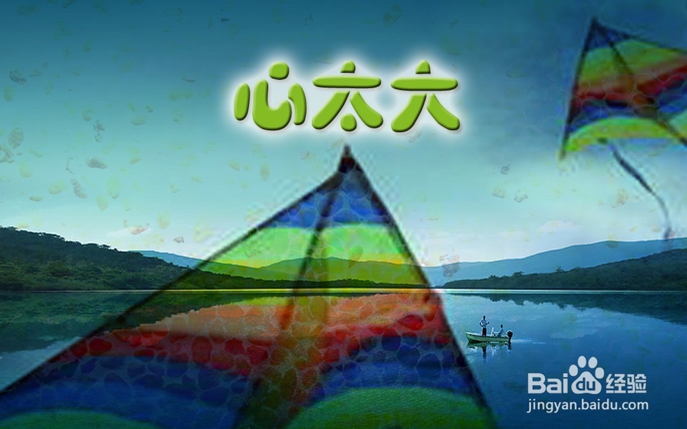 烦恼如何生成