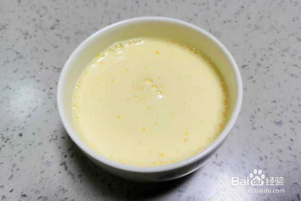 香橙蒸蛋的做法