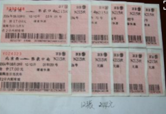 如何粘贴财务报销票据