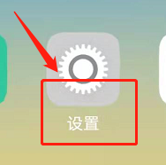 vivo手机怎么开启来电光效