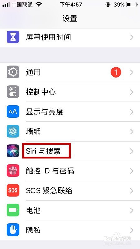 苹果手机Siri怎么唤醒