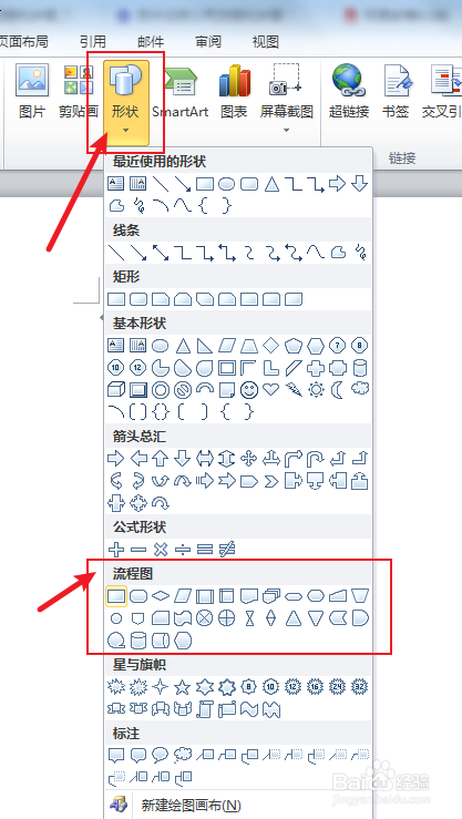 苏州注册公司流程和步骤