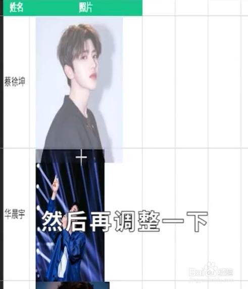 Excel如何批量导入图片