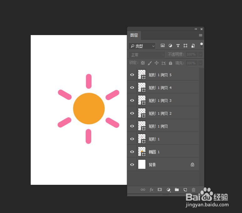 PS合并多个图层会变成一个颜色的怎么办呢