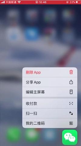 如何删除微信聊天记录