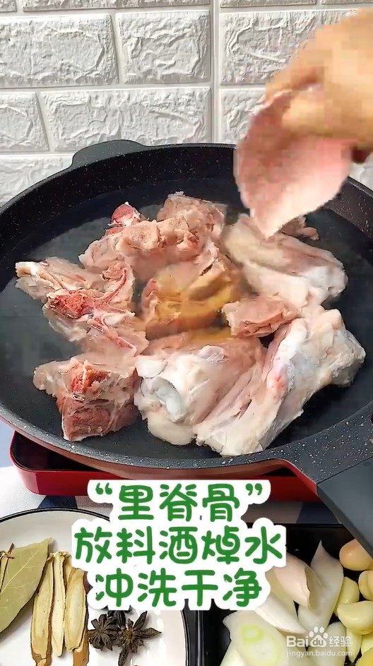 怎样做酱骨架