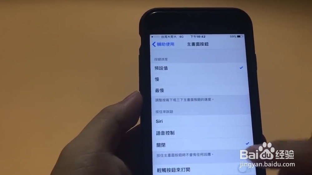5个iPhone隐藏小技巧