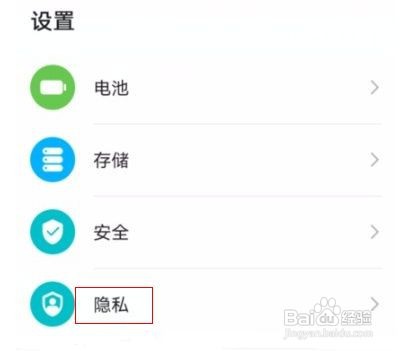 华为P40双系统如何移动照片