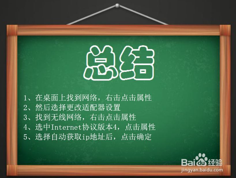 网卡ip地址突然变成169.254.xxx.xxx怎么办?