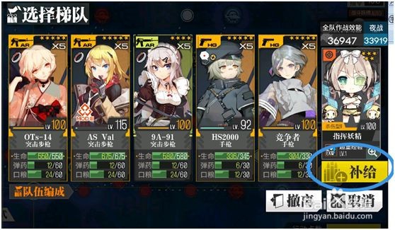 少女前线联动赛博朋克攻略