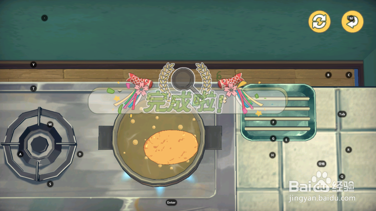 小森生活--怎么料理咖喱猪排饭？