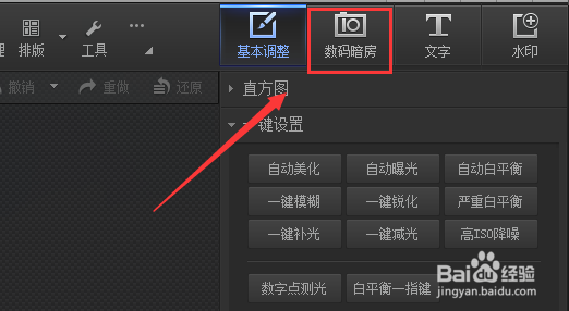光影魔术手如何制作LOMO风格图片