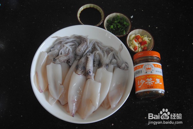 教你做沙茶鱿鱼