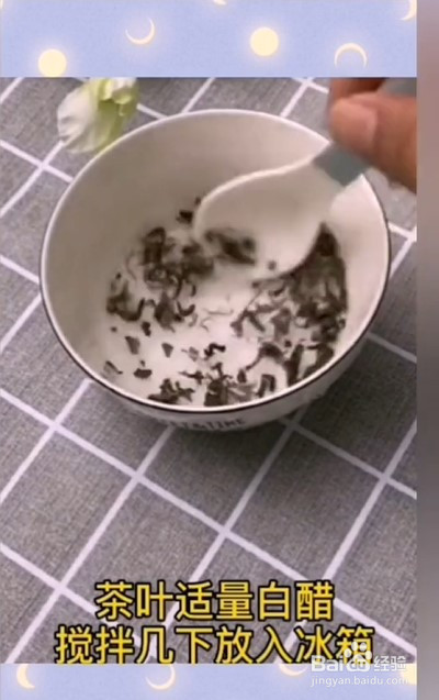 怎样让家里的冰箱不结冰