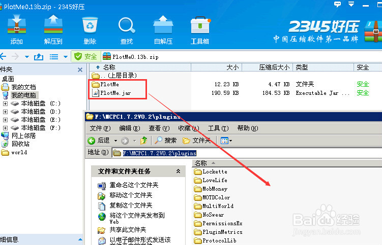 Plotme插件怎么使用?