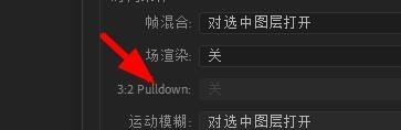 AfterEffects如何配置合成的时间采样