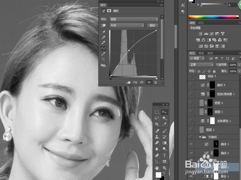 淘宝模特磨皮教程