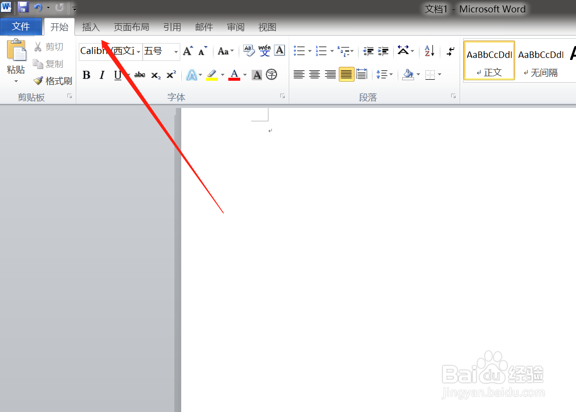 电脑怎么截屏？