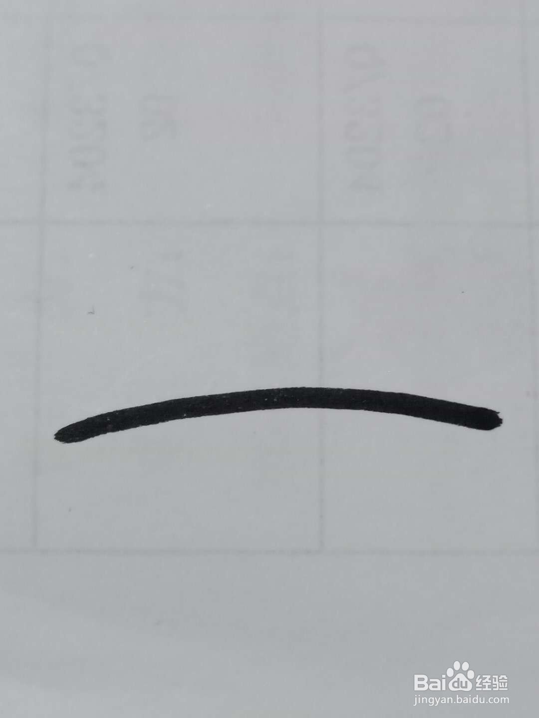怎样画柳树