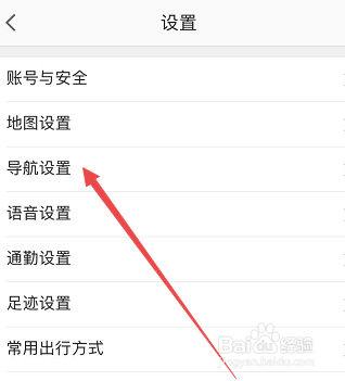 如何防止交警查电子狗