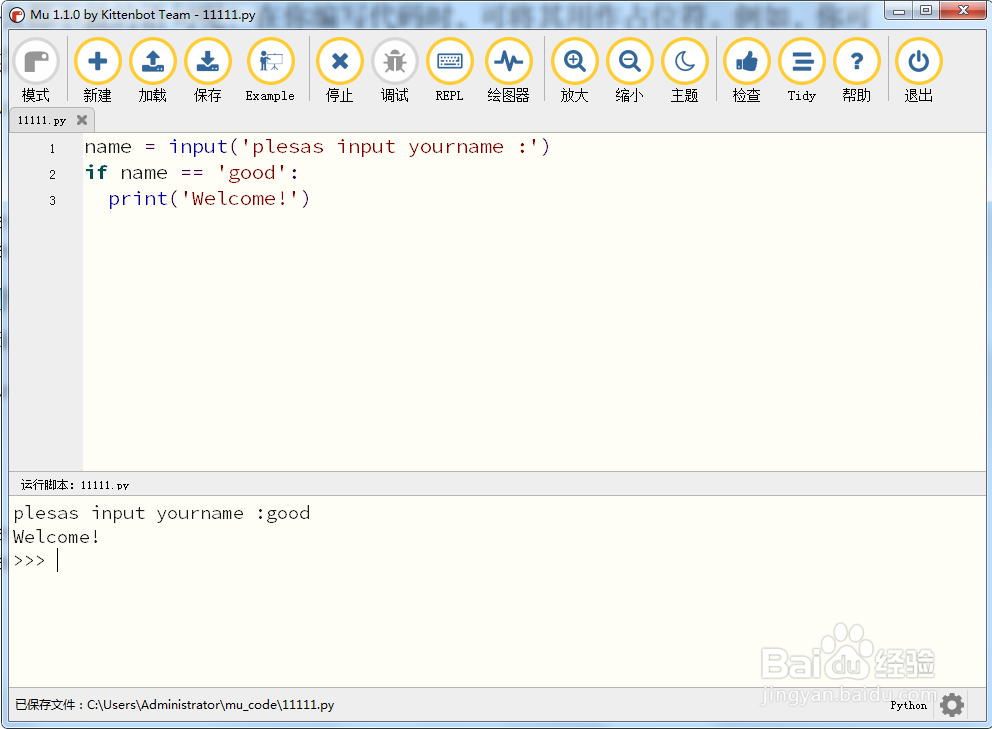 python pass语句实例解读