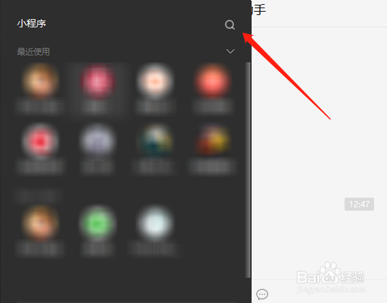 微信怎么打开欢乐斗地主小程序