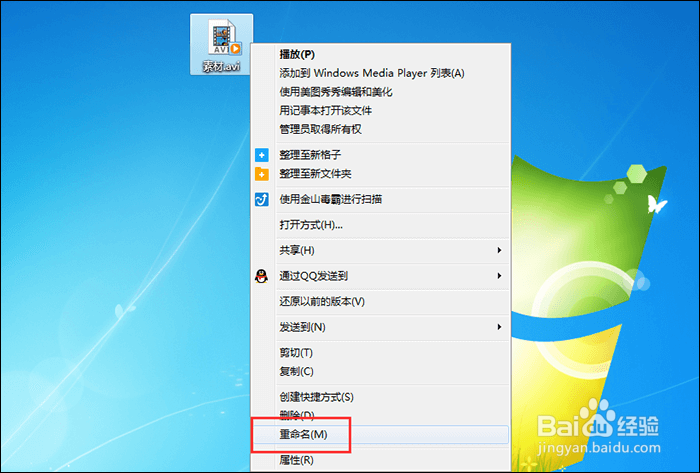 AVI如何转换为MP4？