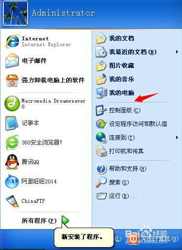 战网客户端登陆不上去怎么办