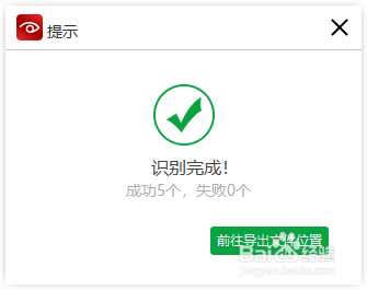 如何识别PDF中的文字内容