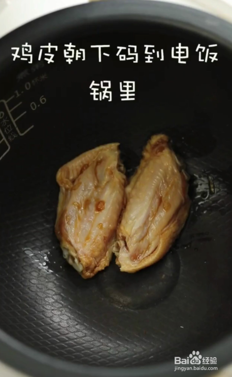 最好的蜜汁鸡翅，电饭锅不放一滴油的做法