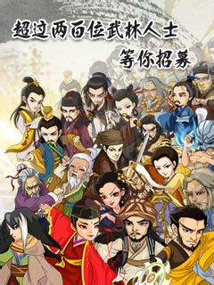 大掌门非R血战小攻略