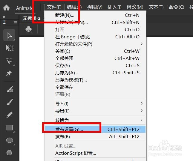 Animate发布设置音频流压缩如何设置禁用