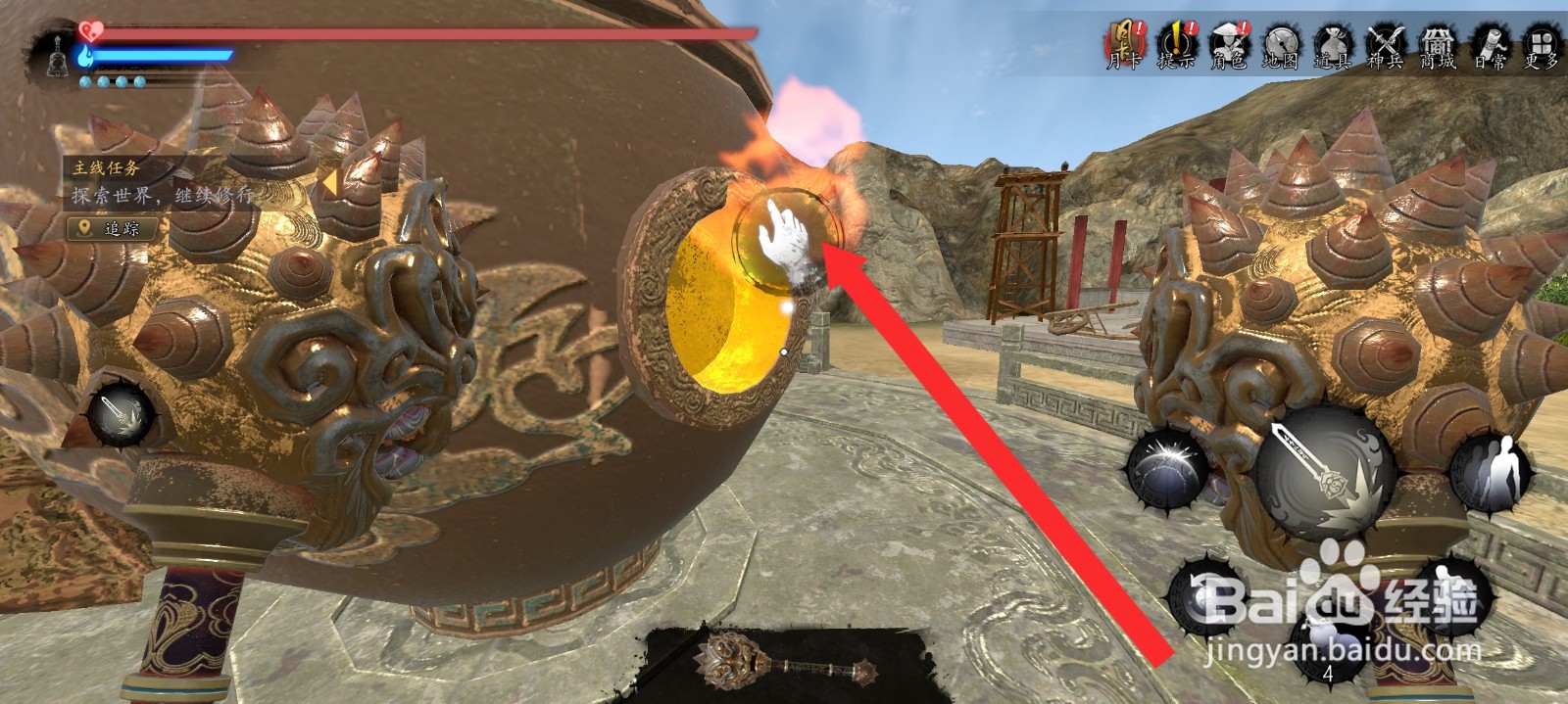 捕盗行纪如何使用炉渣炼丹