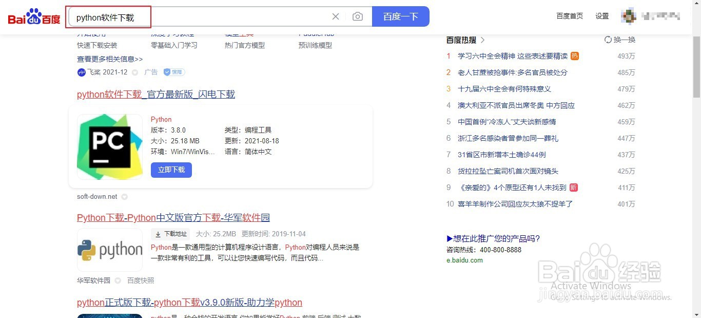 软件开发自学步骤