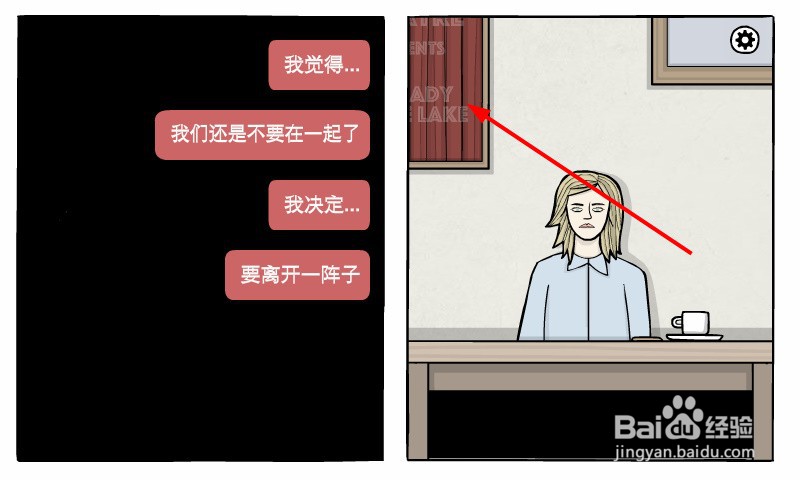 白门怎么解锁剧院成就