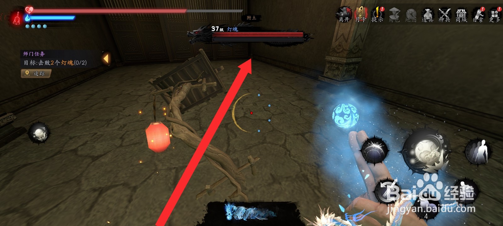 捕盗行纪如何击败灯魂