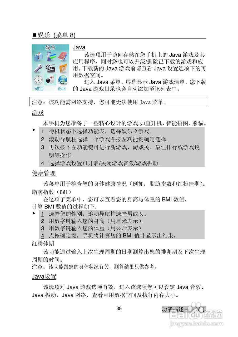 三菱电机M600使用说明书:[5]