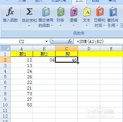 excel怎么自动求和乘除