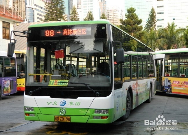 生活中如何省钱?(理财方法)