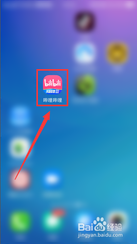 哔哩哔哩怎么看已参加有奖活动的别人的作品