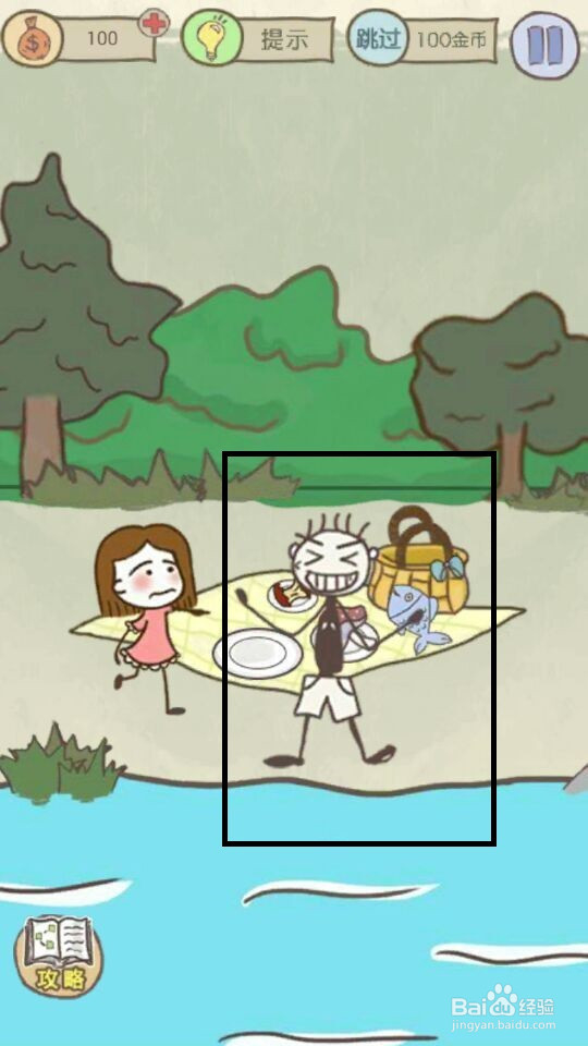 史小坑的爆笑生活13攻略：第9--16关